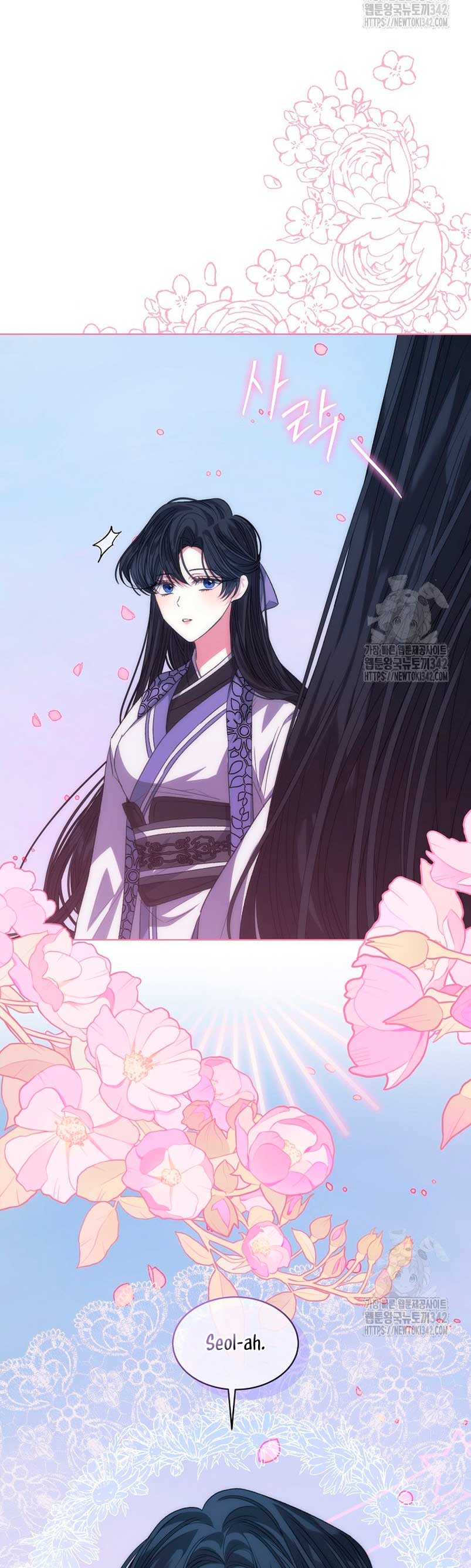 La posesión de libros es ahora aburrida para mí Capítulo 61 - Página 27