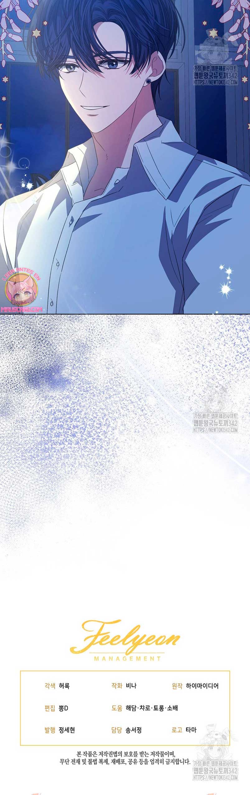 La posesión de libros es ahora aburrida para mí Capítulo 61 - Página 47