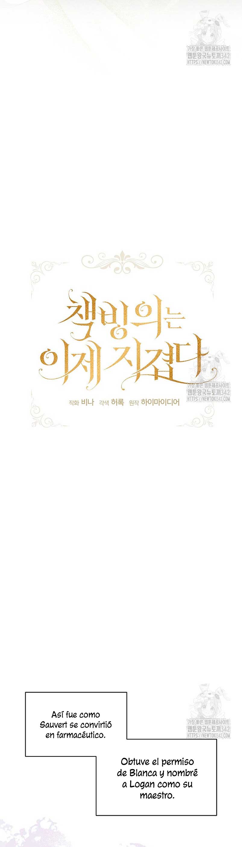 La posesión de libros es ahora aburrida para mí Capítulo 61 - Página 9