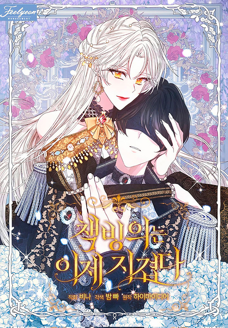 La posesión de libros es ahora aburrida para mí Capítulo 69 - Página 2