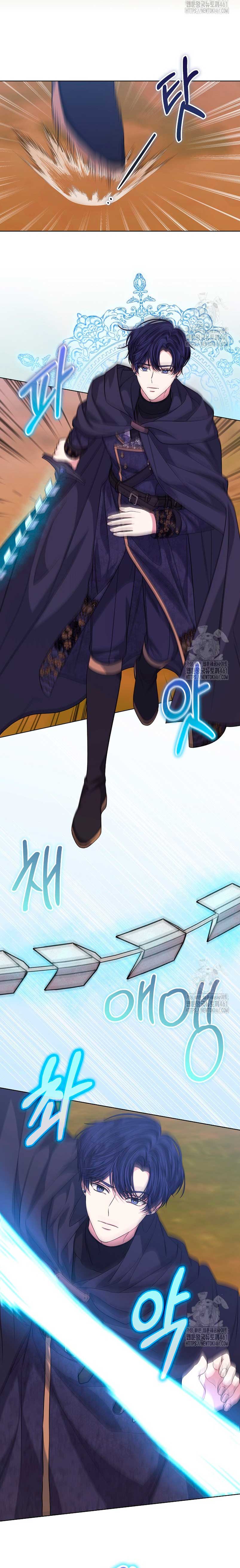 La posesión de libros es ahora aburrida para mí Capítulo 69 - Página 6