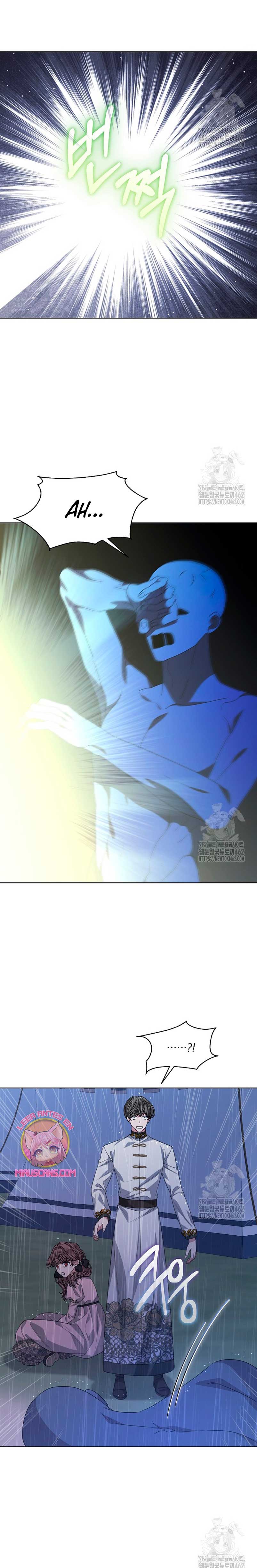 La posesión de libros es ahora aburrida para mí Capítulo 71 - Página 10