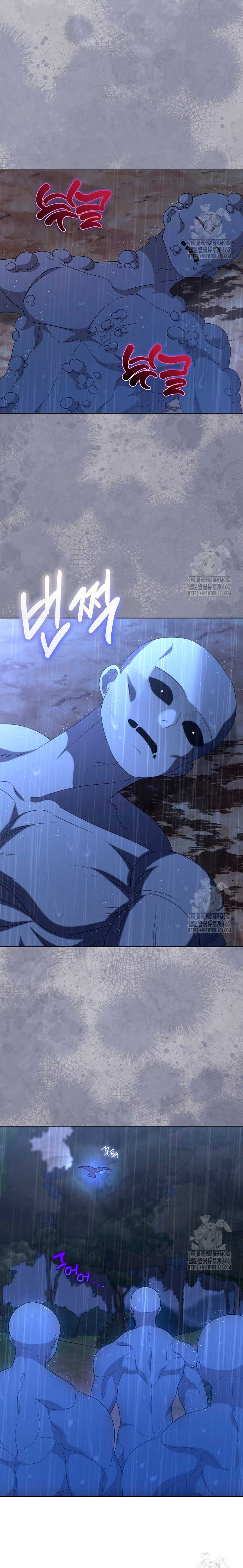 La posesión de libros es ahora aburrida para mí Capítulo 71 - Página 13