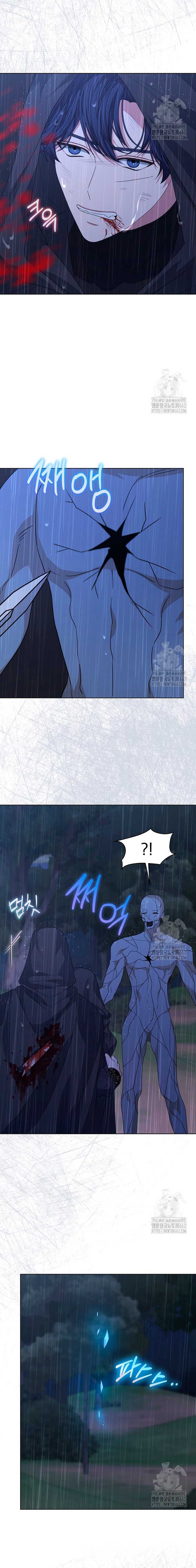 La posesión de libros es ahora aburrida para mí Capítulo 71 - Página 18