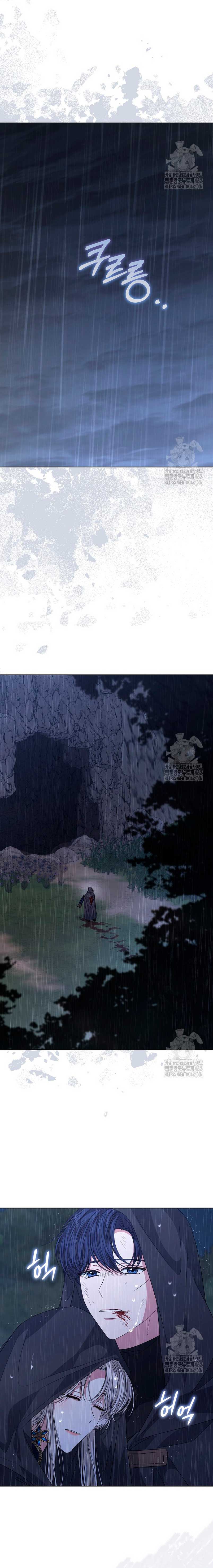 La posesión de libros es ahora aburrida para mí Capítulo 71 - Página 21