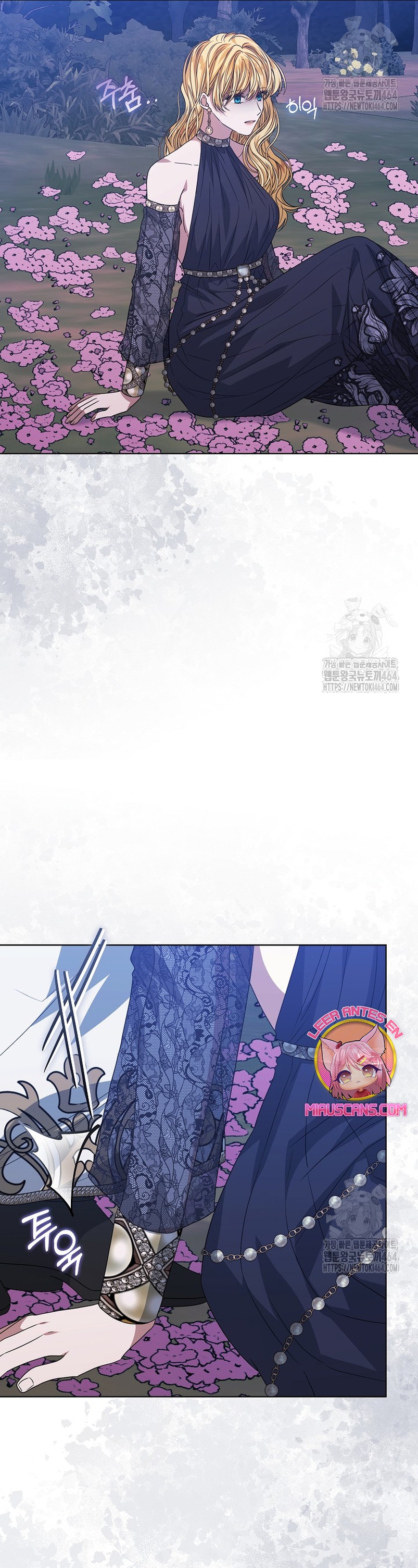 La posesión de libros es ahora aburrida para mí Capítulo 72 - Página 17