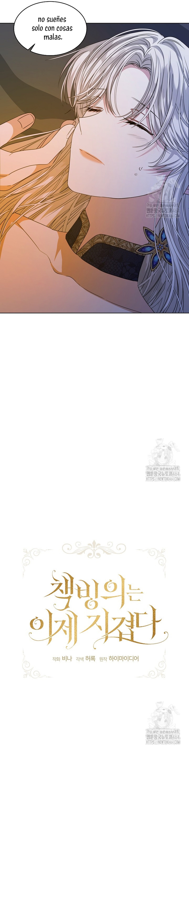 La posesión de libros es ahora aburrida para mí Capítulo 72 - Página 7