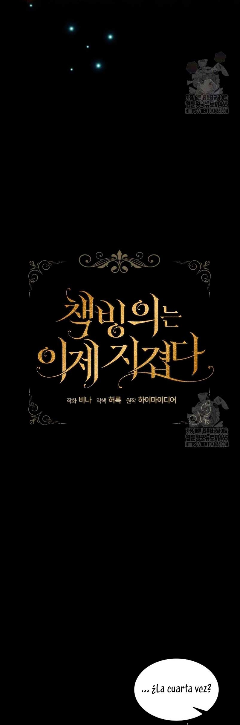 La posesión de libros es ahora aburrida para mí Capítulo 74 - Página 5