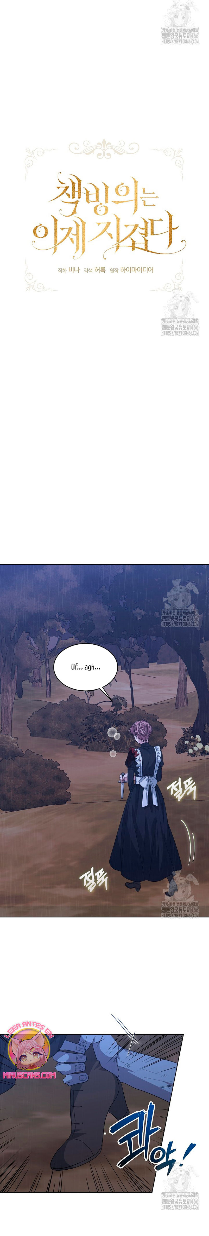 La posesión de libros es ahora aburrida para mí Capítulo 76 - Página 9