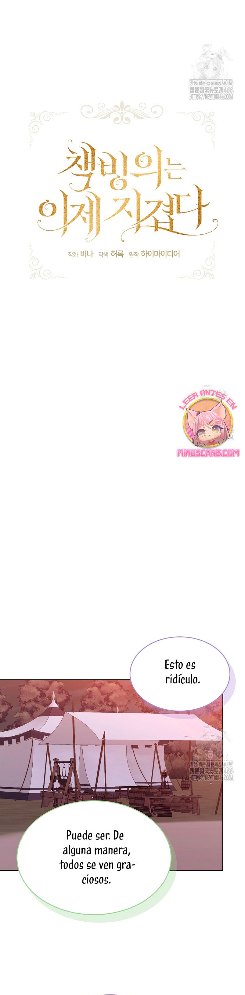 La posesión de libros es ahora aburrida para mí Capítulo 79 - Página 10