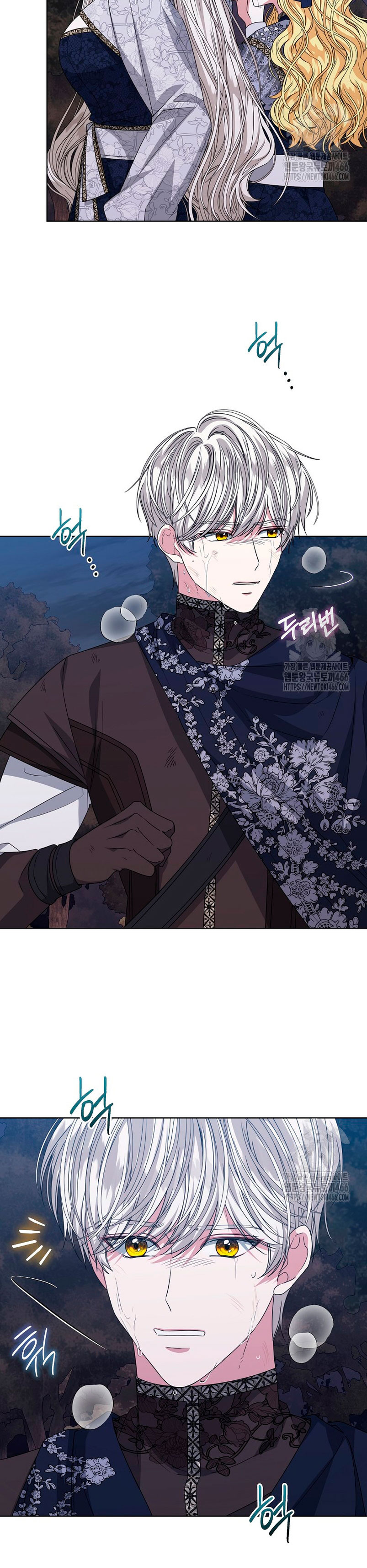 La posesión de libros es ahora aburrida para mí Capítulo 79 - Página 7