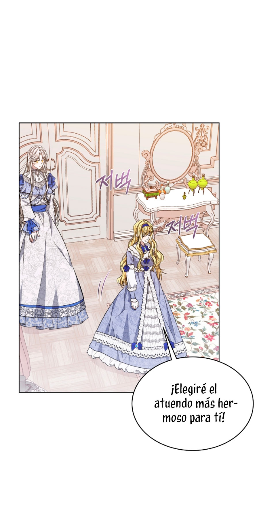 La posesión de libros es ahora aburrida para mí Capítulo 8 - Página 26