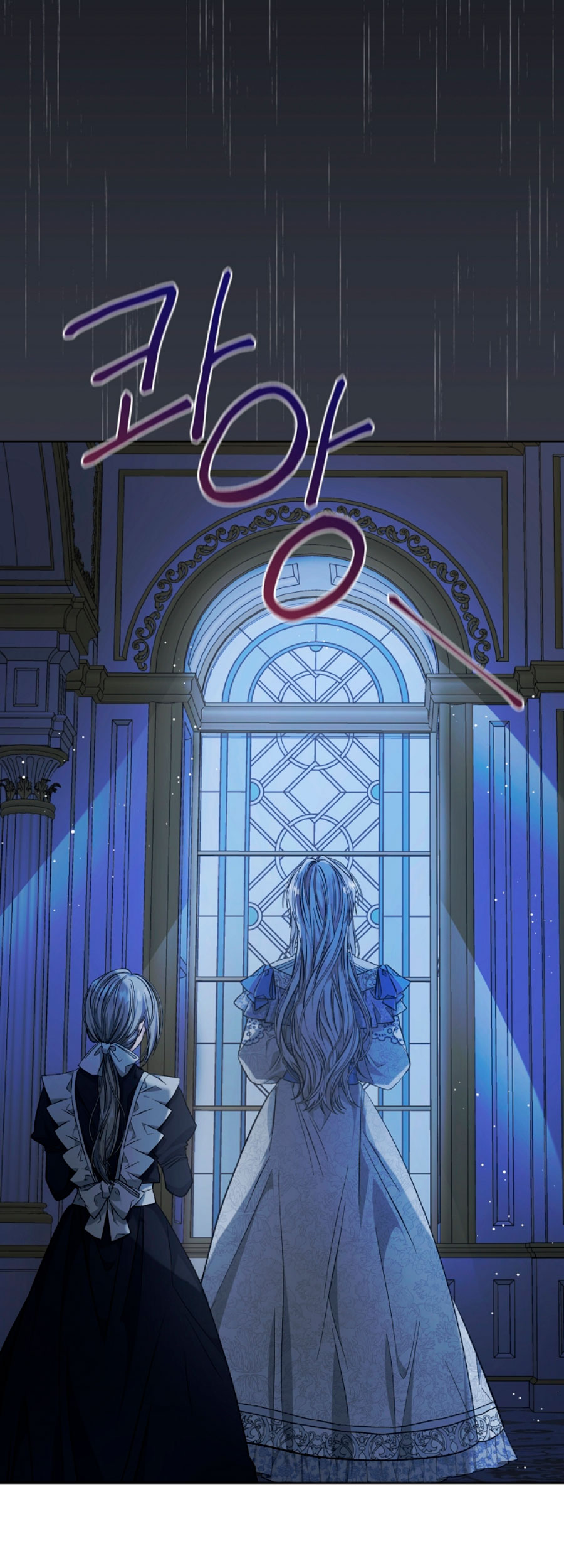 La posesión de libros es ahora aburrida para mí Capítulo 8 - Página 4