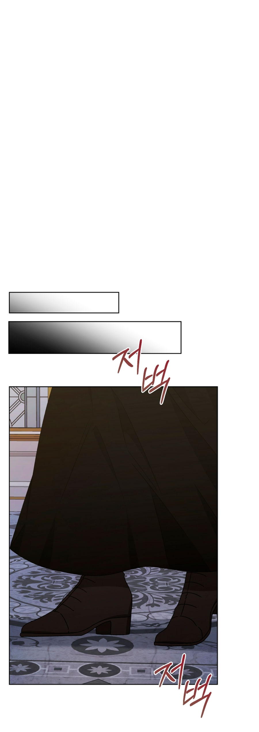 La posesión de libros es ahora aburrida para mí Capítulo 8 - Página 61