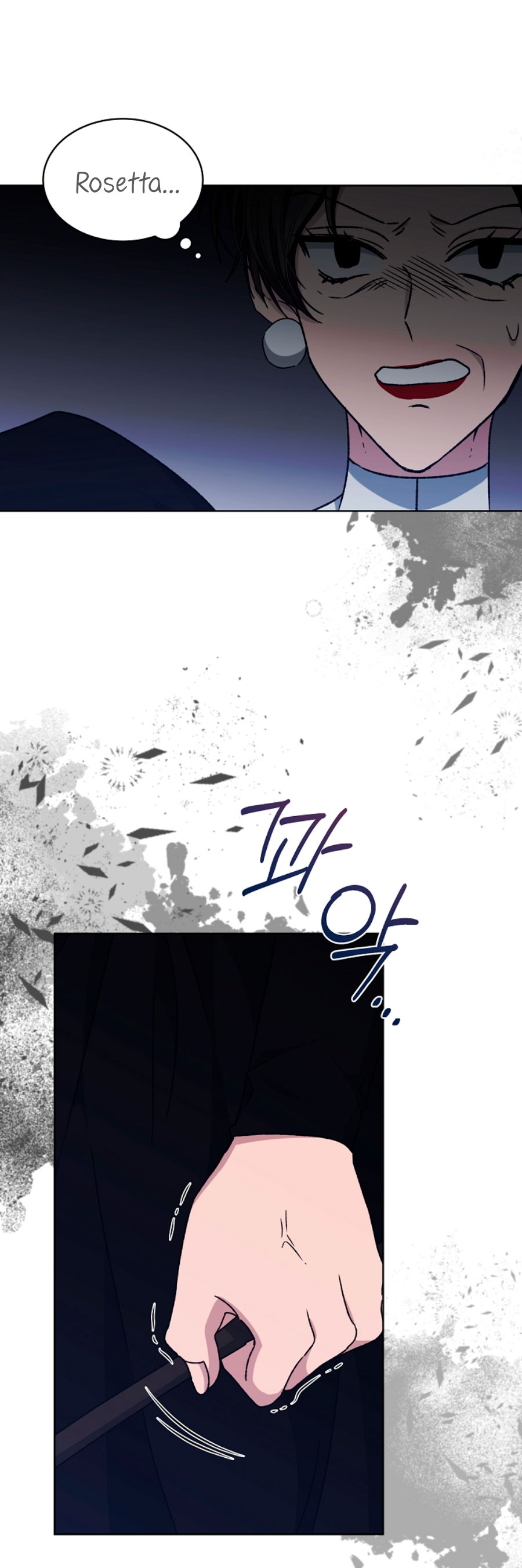 La posesión de libros es ahora aburrida para mí Capítulo 8 - Página 73