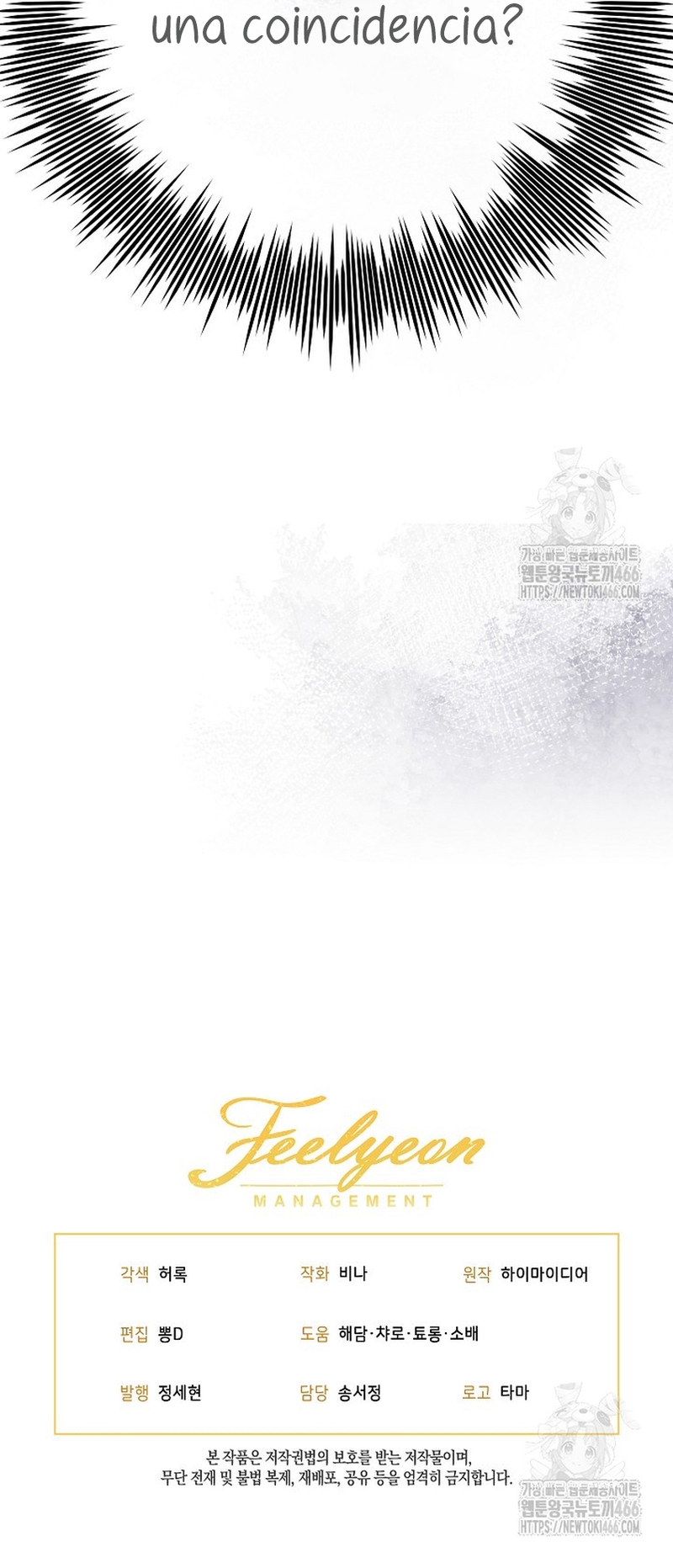 La posesión de libros es ahora aburrida para mí Capítulo 80 - Página 26