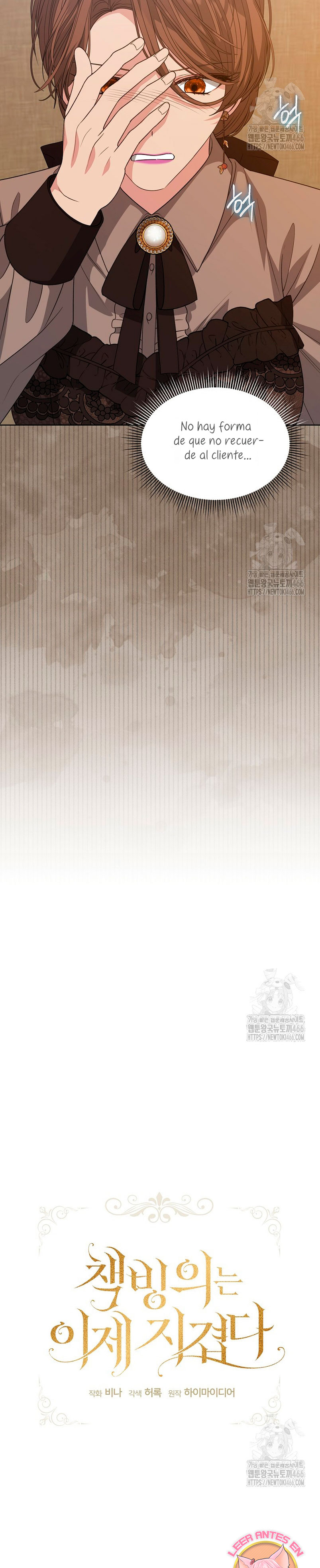 La posesión de libros es ahora aburrida para mí Capítulo 81 - Página 20