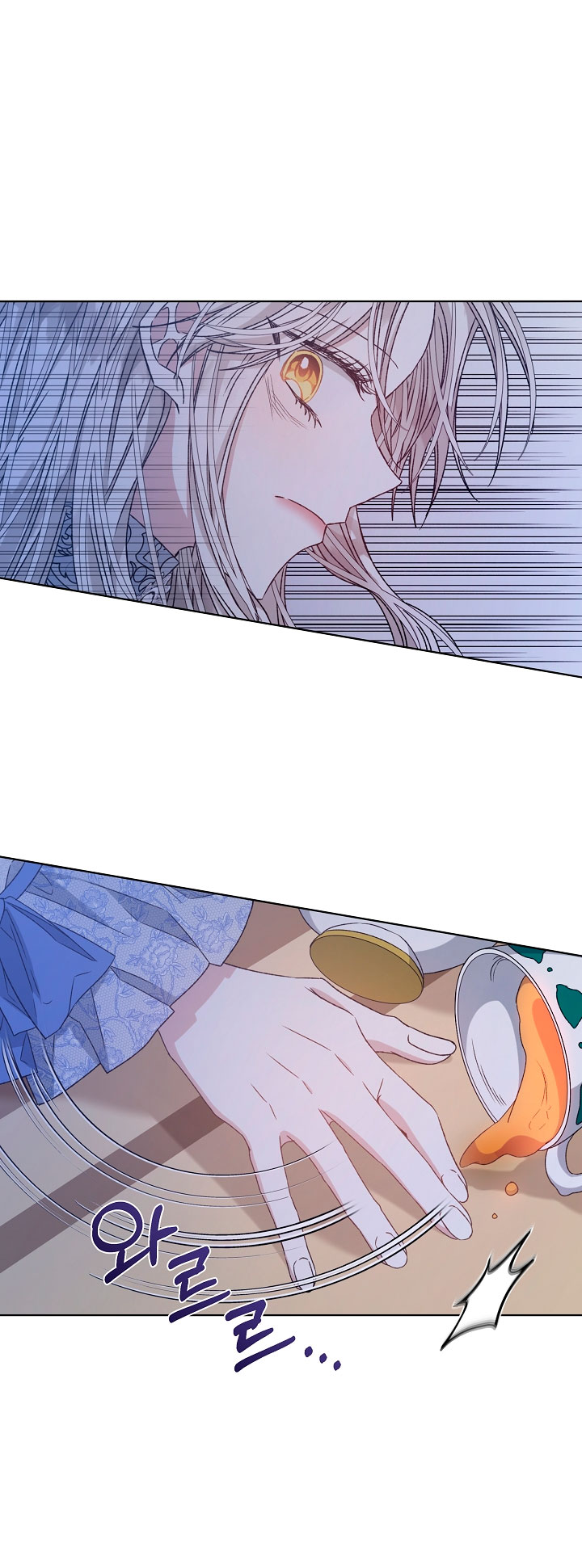 La posesión de libros es ahora aburrida para mí Capítulo 9 - Página 33