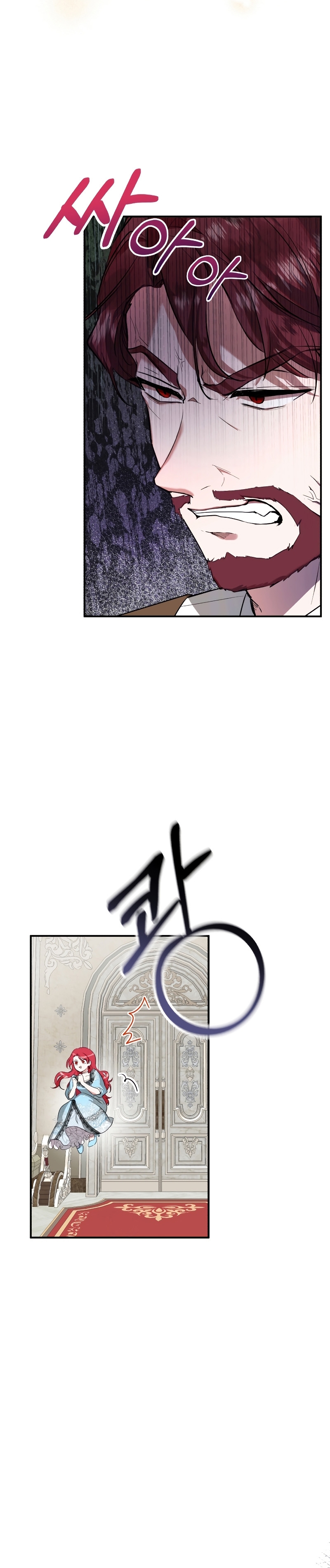 Esta vida la viviré como una villana Capítulo 1 - Página 45