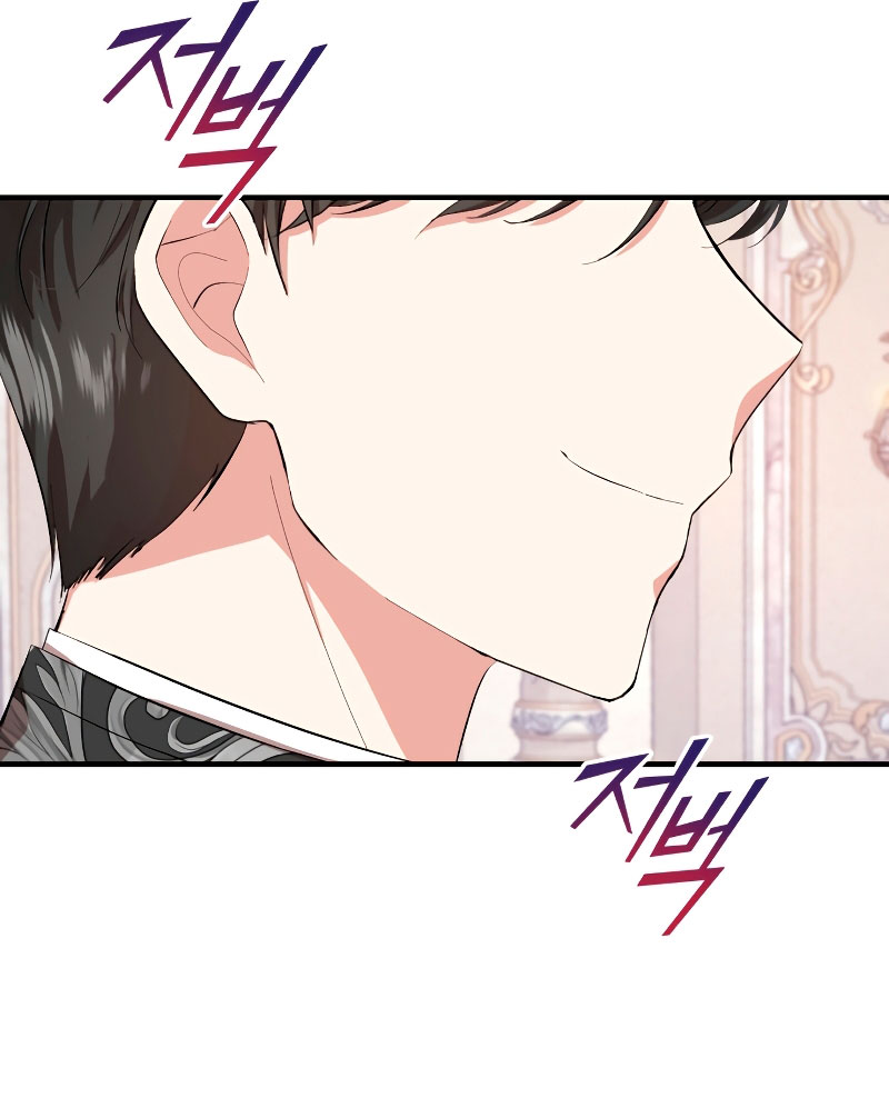 Esta vida la viviré como una villana Capítulo 10 - Página 70