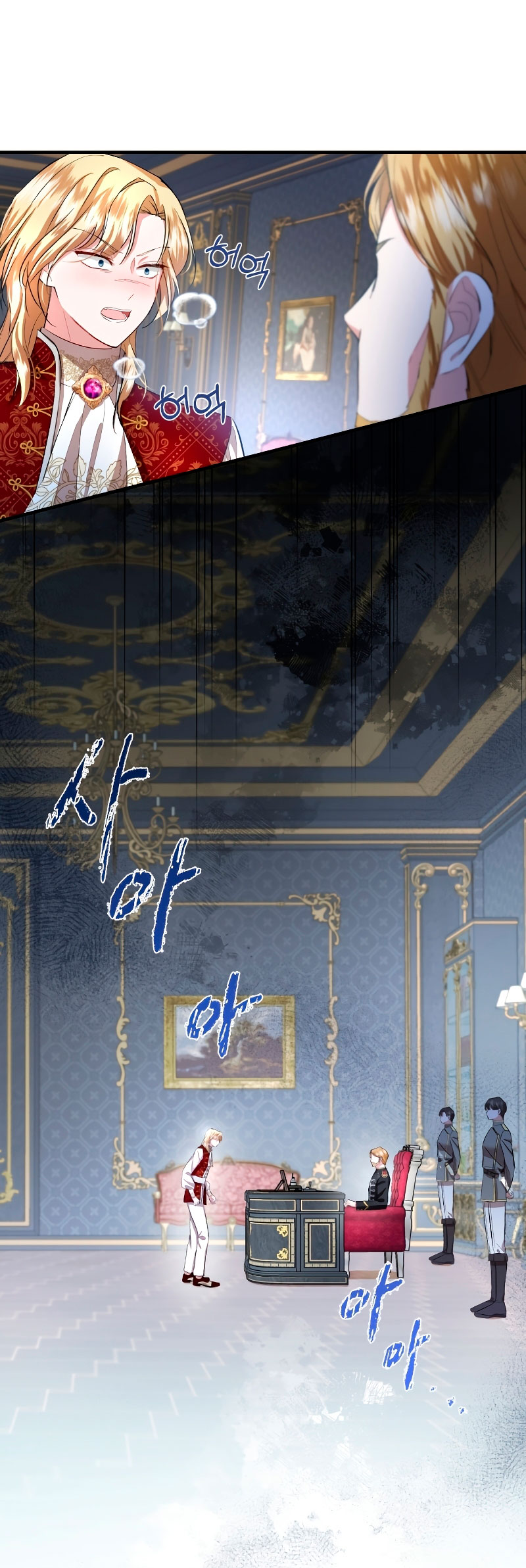 Esta vida la viviré como una villana Capítulo 11 - Página 11