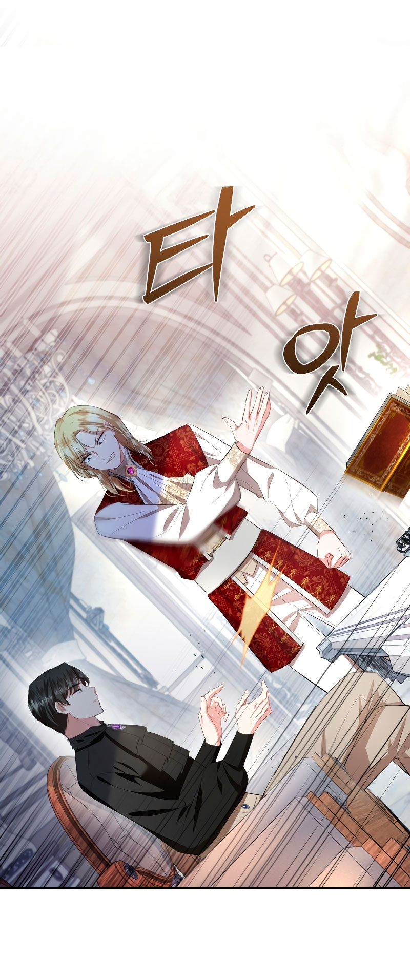 Esta vida la viviré como una villana Capítulo 11 - Página 24