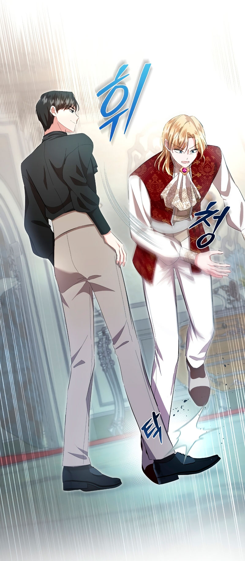 Esta vida la viviré como una villana Capítulo 11 - Página 34