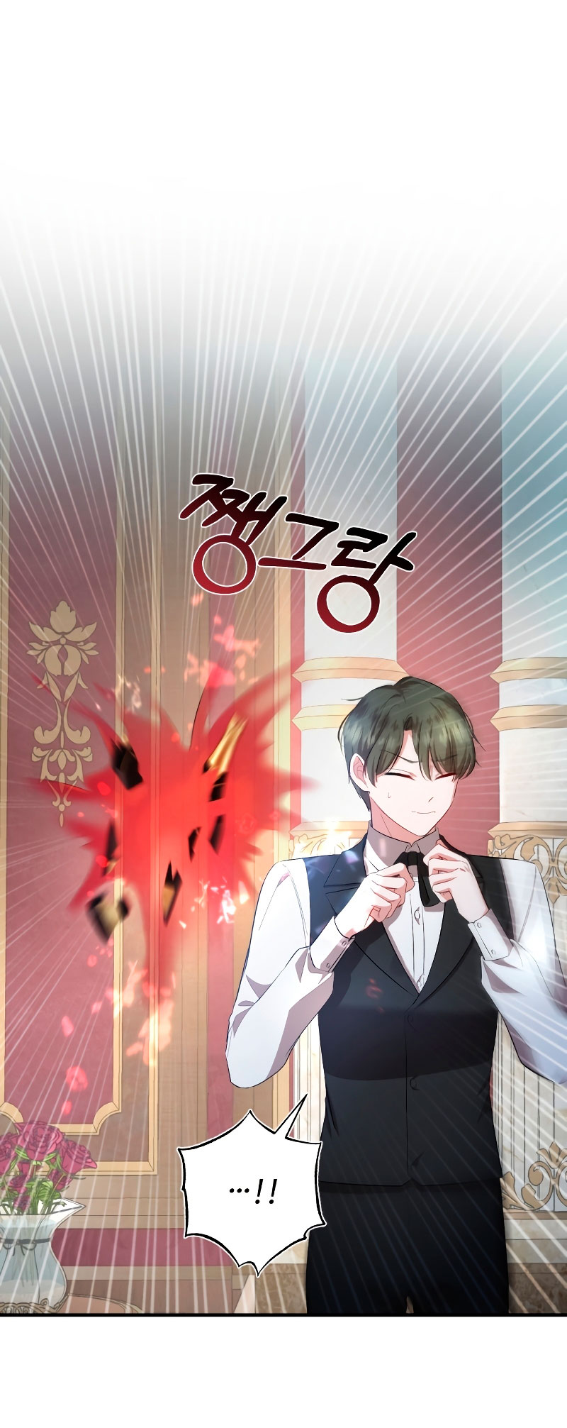 Esta vida la viviré como una villana Capítulo 11 - Página 40