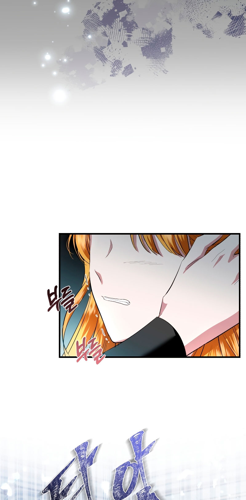 Esta vida la viviré como una villana Capítulo 11 - Página 62