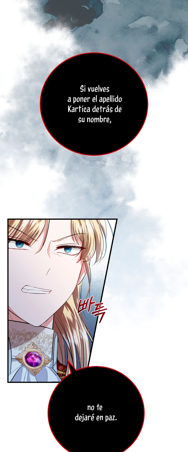 Esta vida la viviré como una villana Capítulo 12 - Página 15