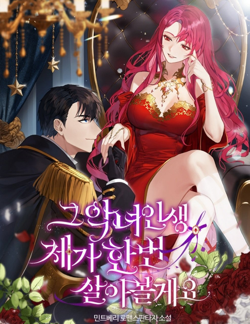 Esta vida la viviré como una villana Capítulo 12 - Página 2