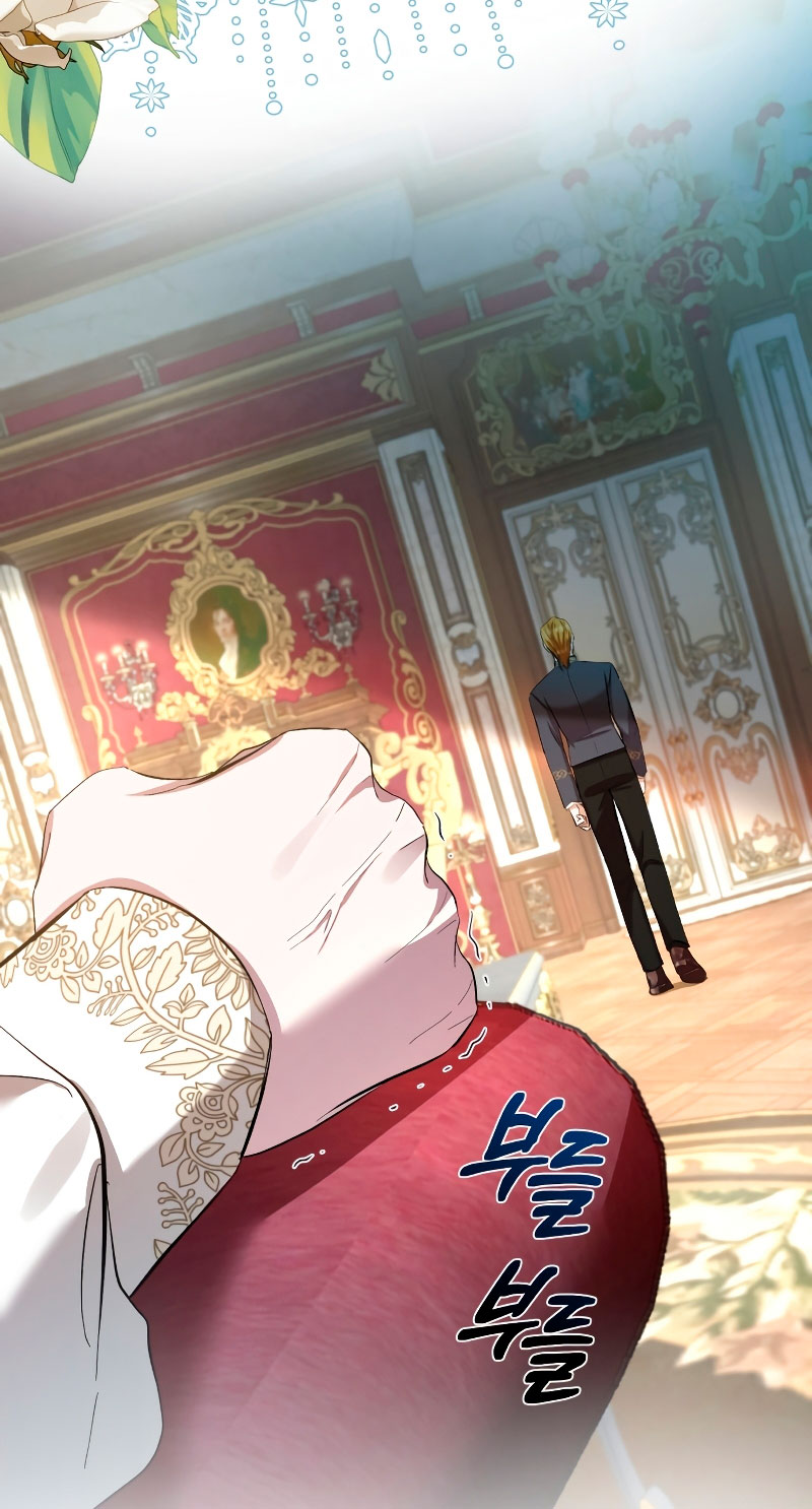 Esta vida la viviré como una villana Capítulo 12 - Página 23