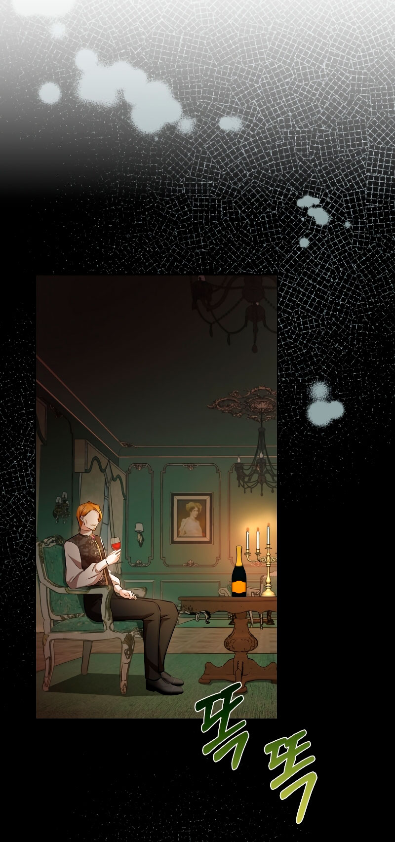 Esta vida la viviré como una villana Capítulo 13 - Página 37