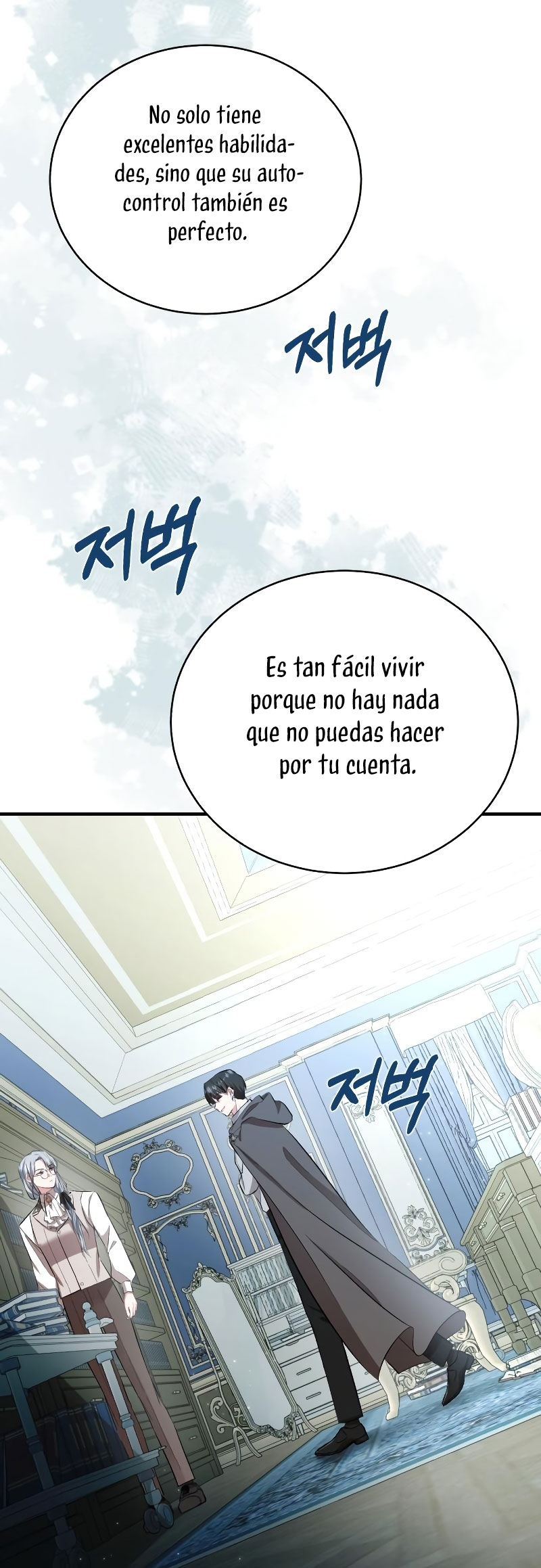 Esta vida la viviré como una villana Capítulo 15 - Página 32