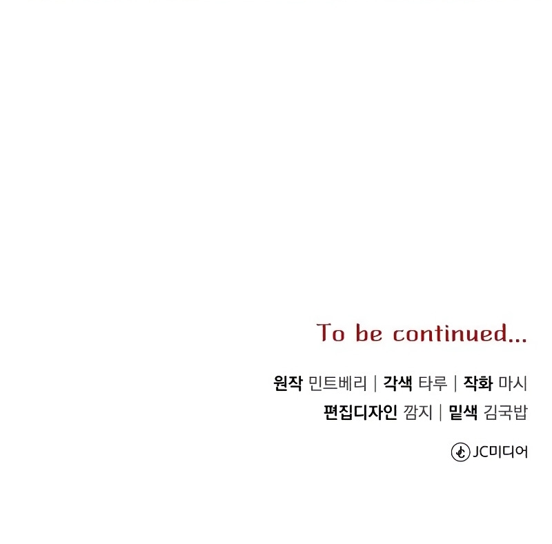 Esta vida la viviré como una villana Capítulo 16 - Página 41