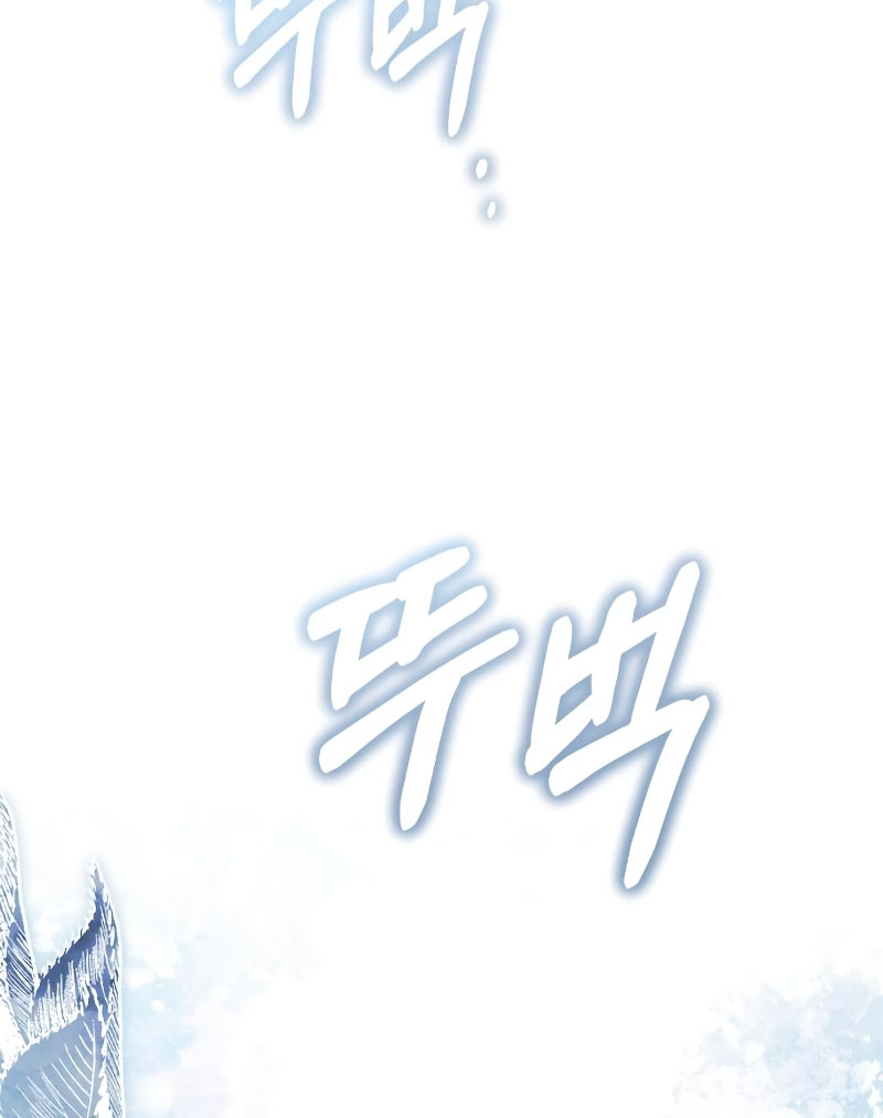 Esta vida la viviré como una villana Capítulo 19 - Página 36