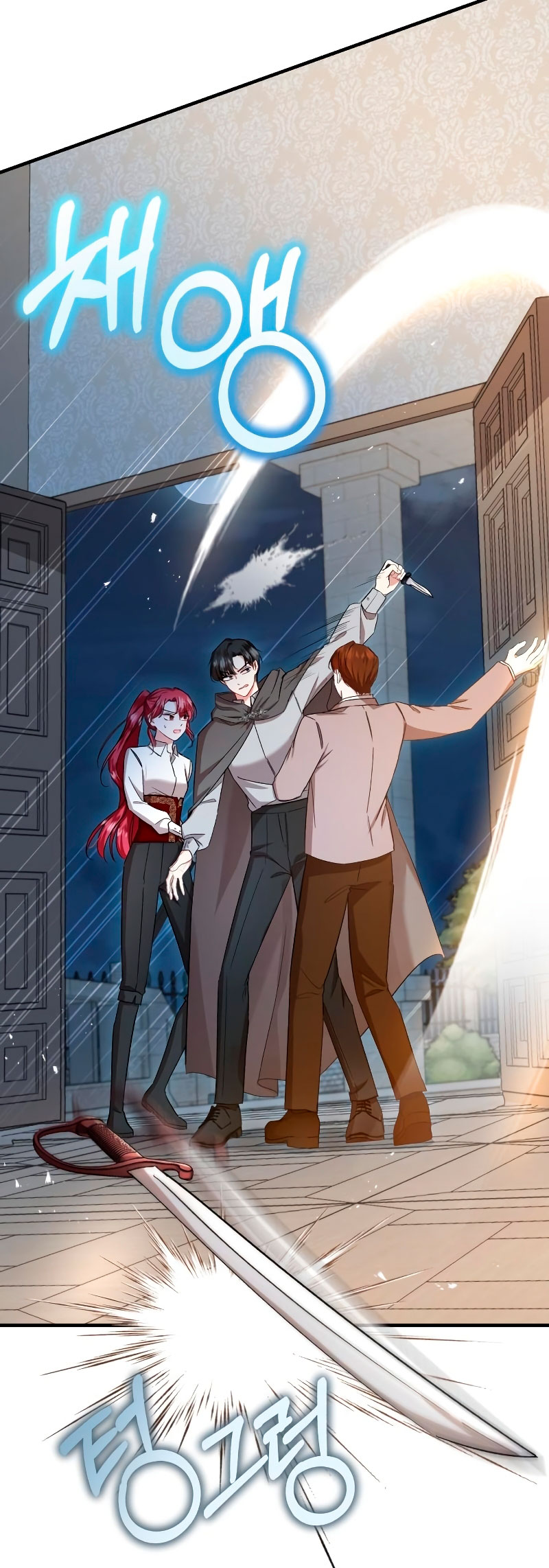 Esta vida la viviré como una villana Capítulo 19 - Página 5