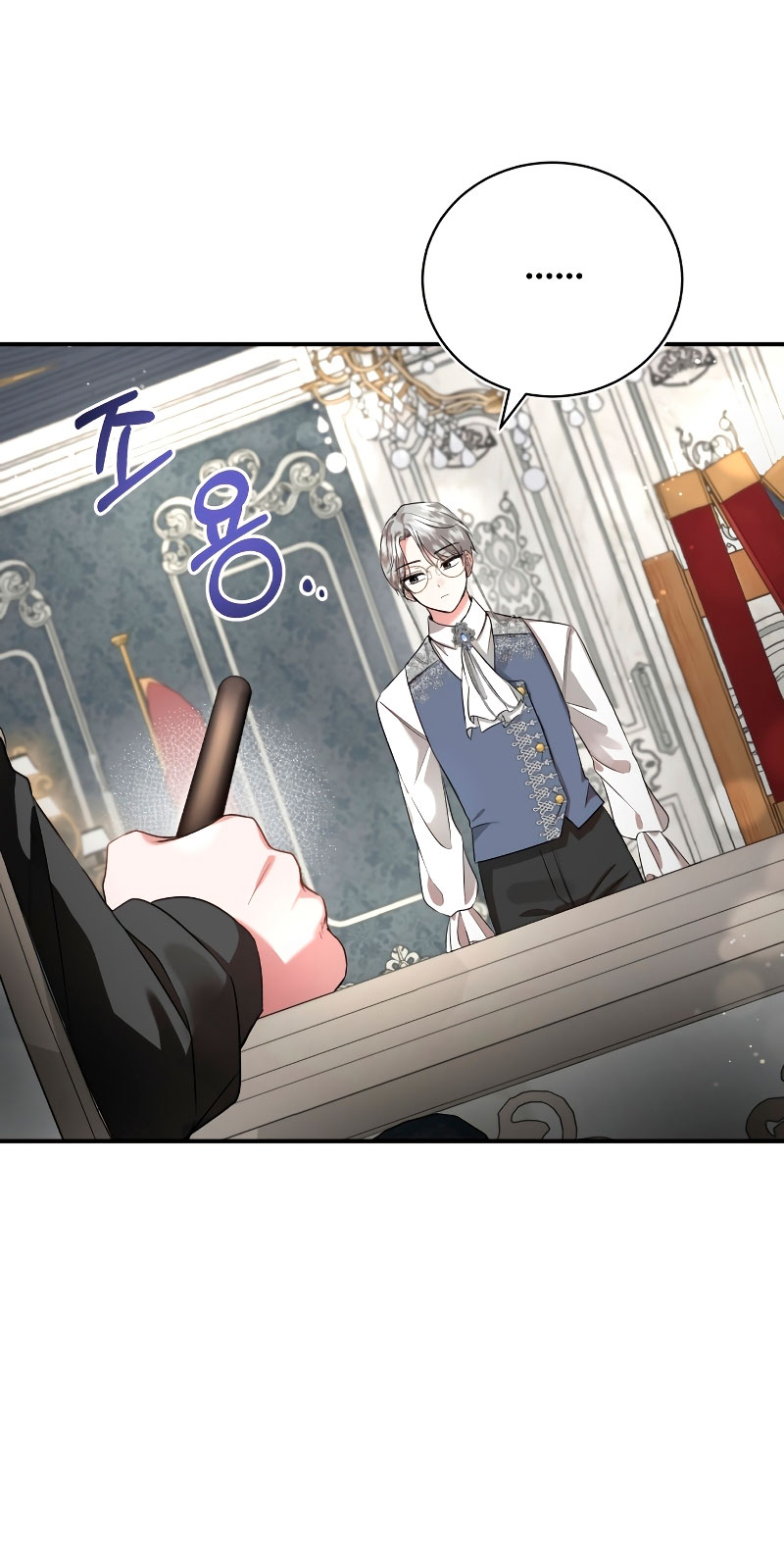 Esta vida la viviré como una villana Capítulo 2 - Página 46