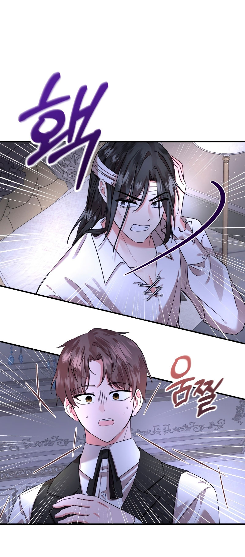 Esta vida la viviré como una villana Capítulo 2 - Página 62