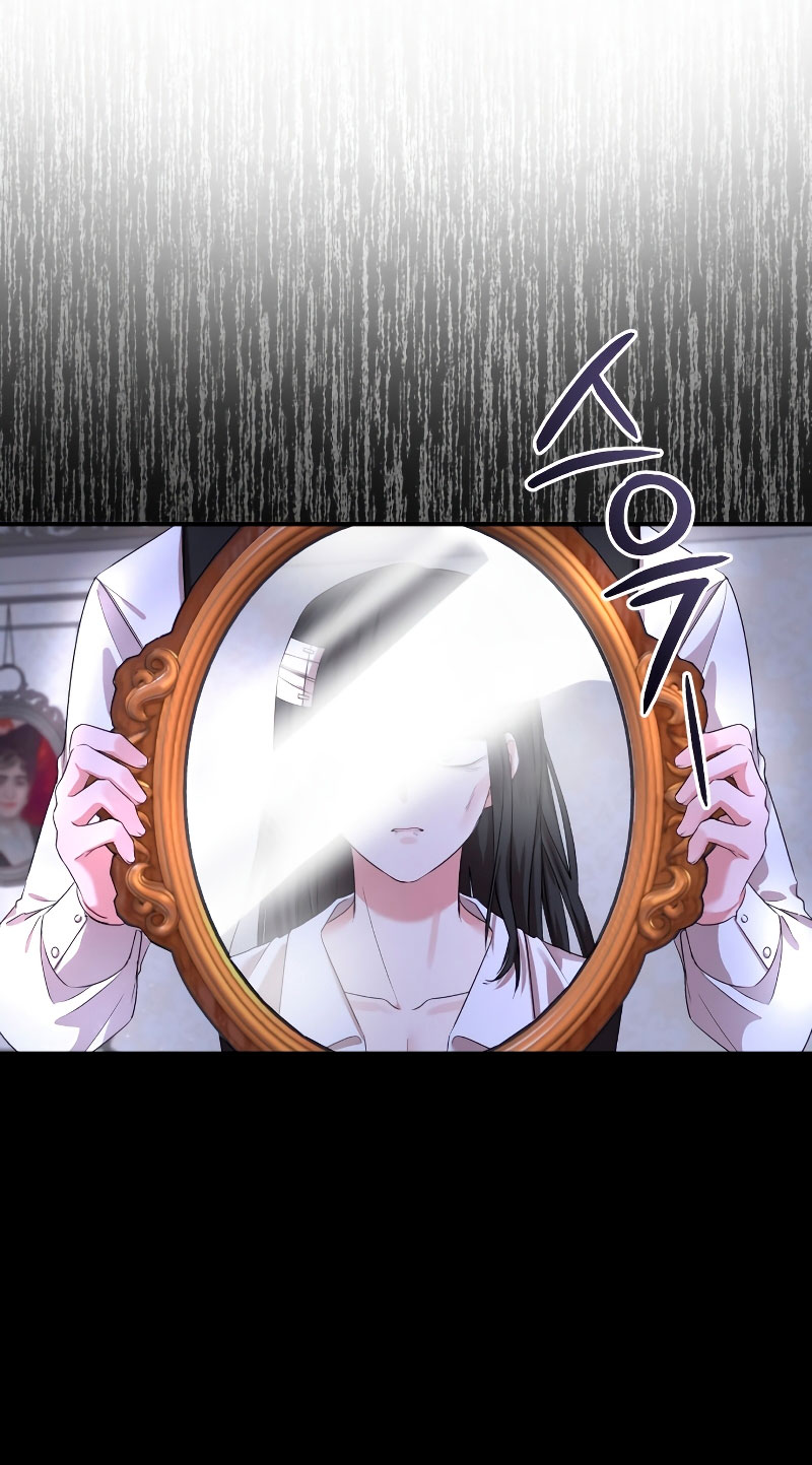 Esta vida la viviré como una villana Capítulo 2 - Página 72