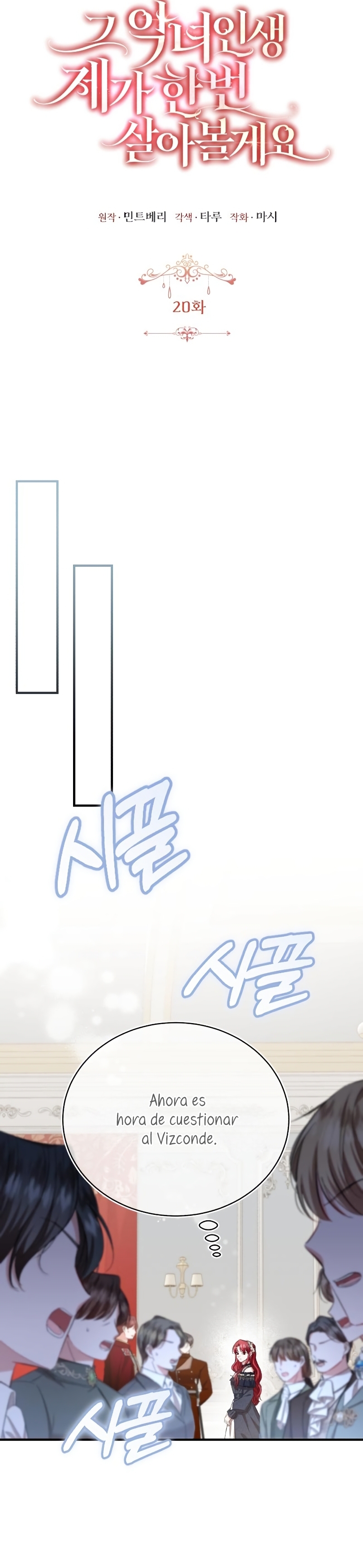 Esta vida la viviré como una villana Capítulo 20 - Página 8