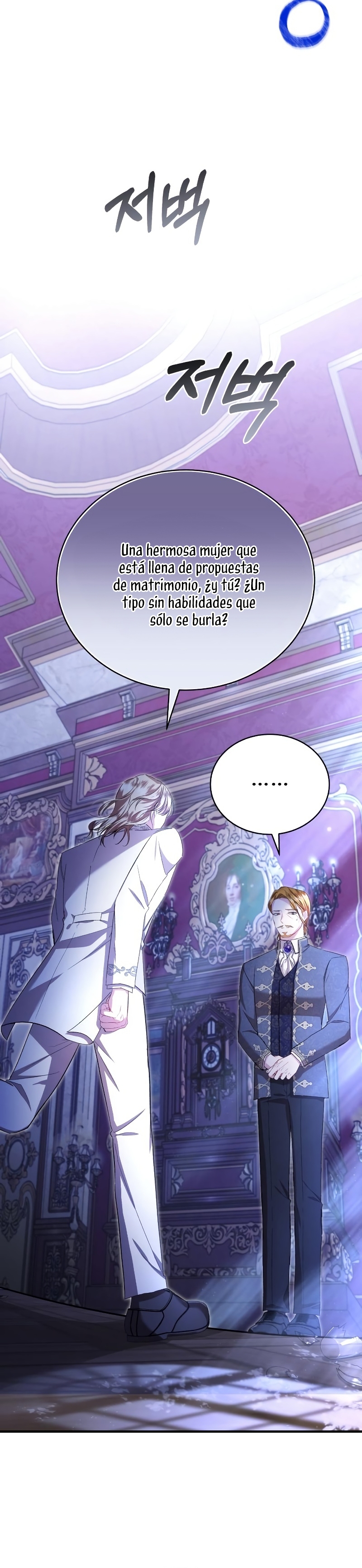 Esta vida la viviré como una villana Capítulo 21 - Página 4