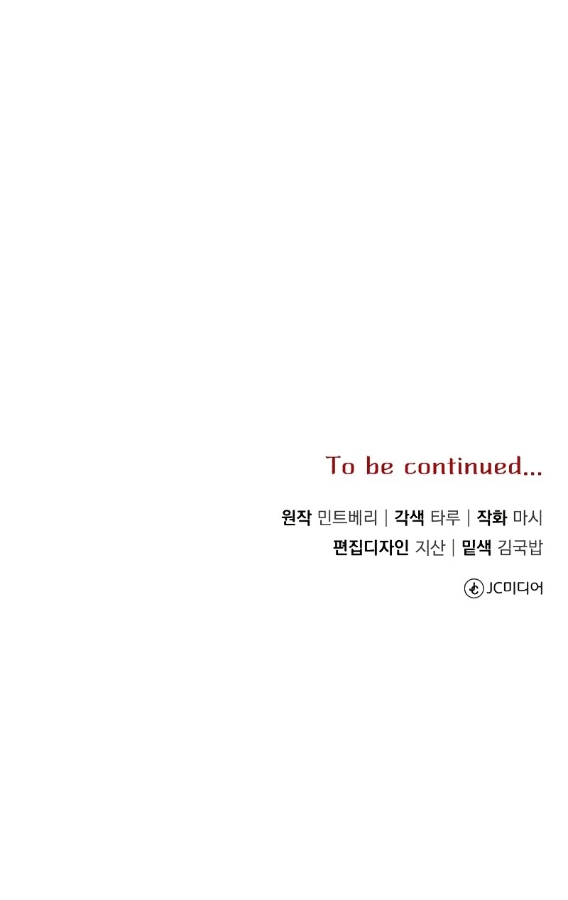 Esta vida la viviré como una villana Capítulo 23 - Página 40