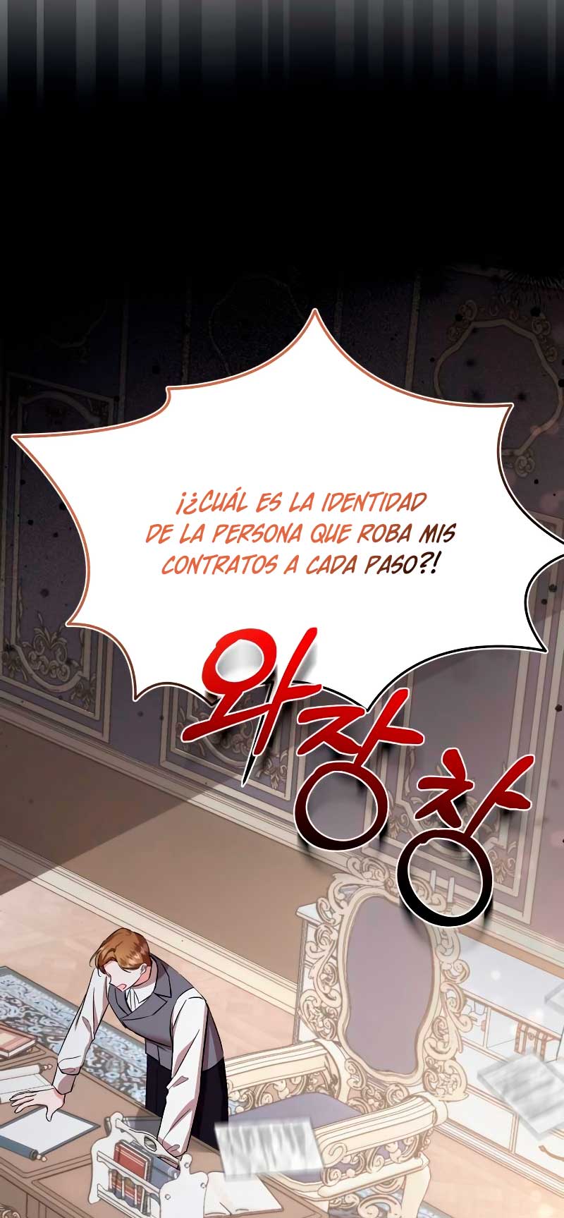 Esta vida la viviré como una villana Capítulo 24 - Página 15