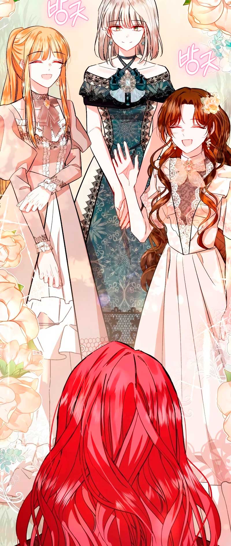 Esta vida la viviré como una villana Capítulo 24 - Página 24