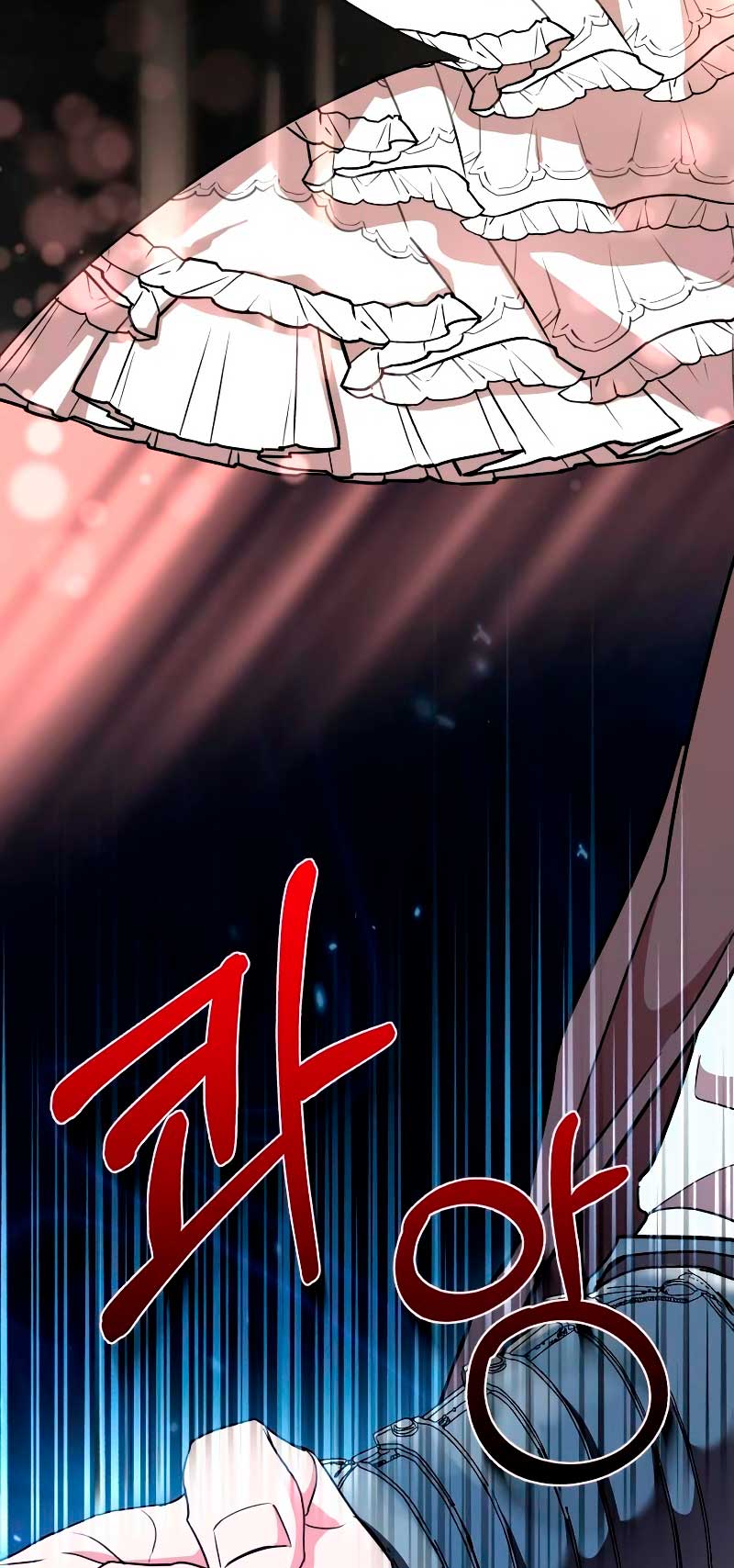 Esta vida la viviré como una villana Capítulo 24 - Página 72