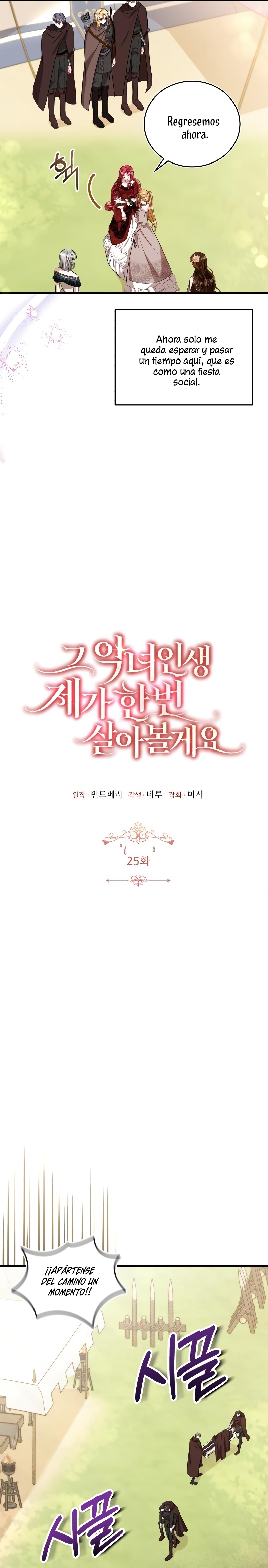 Esta vida la viviré como una villana Capítulo 25 - Página 6