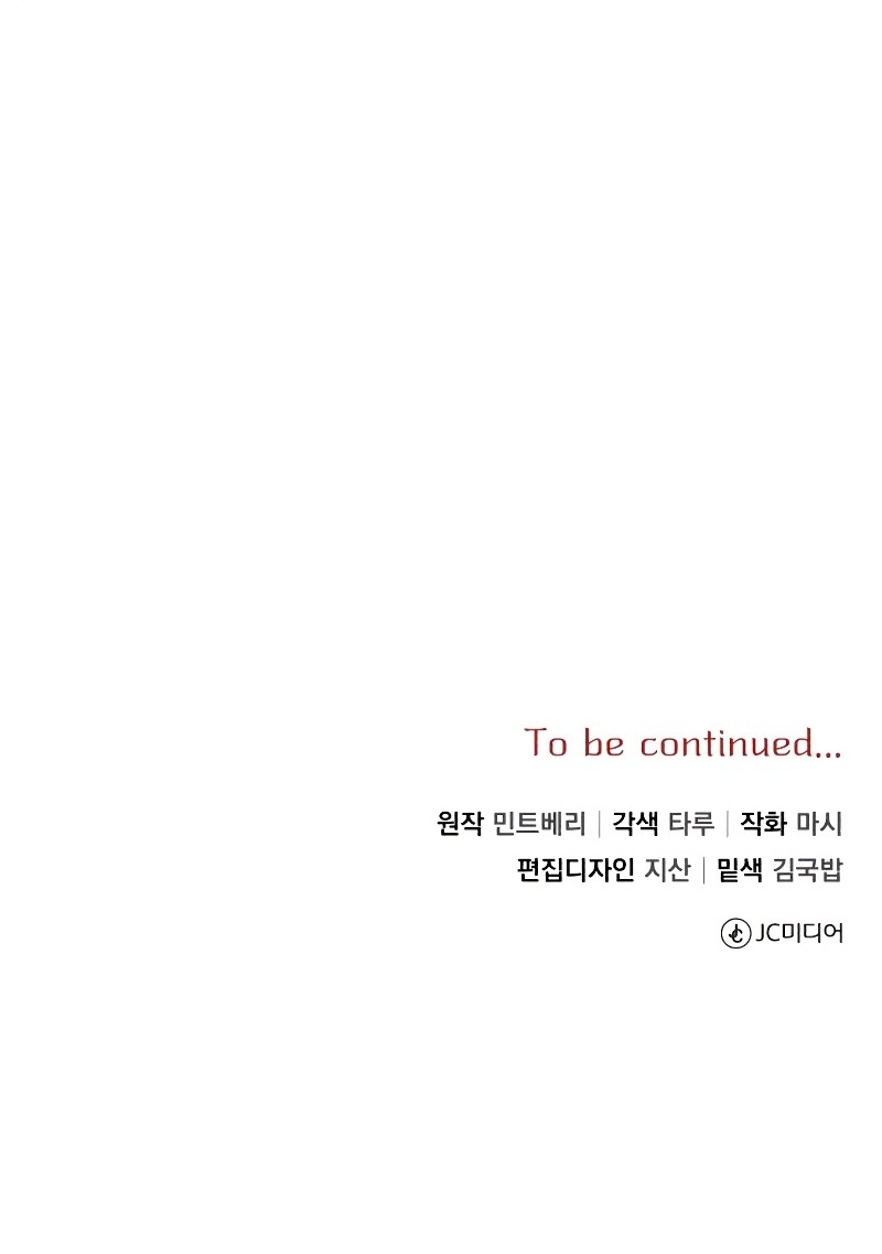 Esta vida la viviré como una villana Capítulo 26 - Página 43