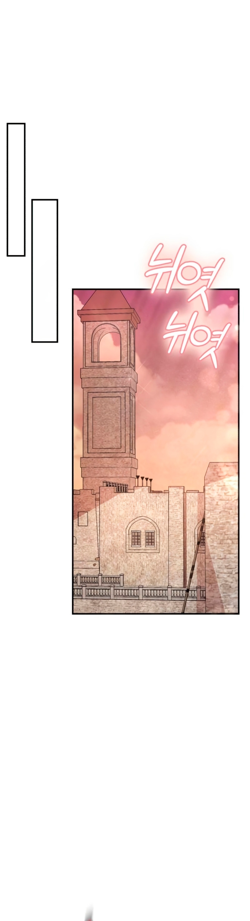 Esta vida la viviré como una villana Capítulo 28 - Página 18