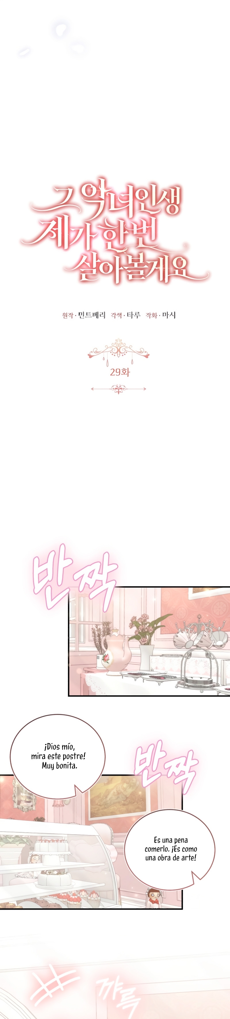 Esta vida la viviré como una villana Capítulo 29 - Página 8